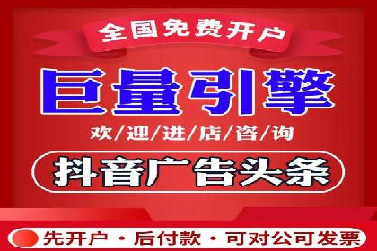 短视频信息流算法优化助力内容推荐